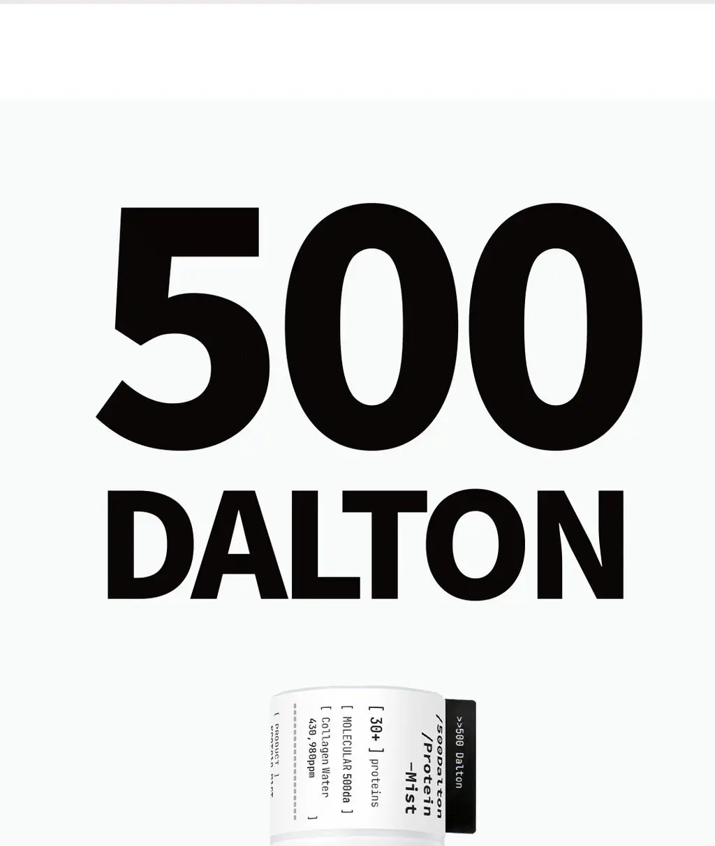 [1초미스트/화잘먹/속건조] 밀리밀리 500달톤 프로틴 콜라겐 미스트 55ml 상세페이지 42